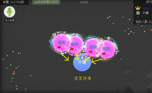 《球球大作战》双刷如何秒合