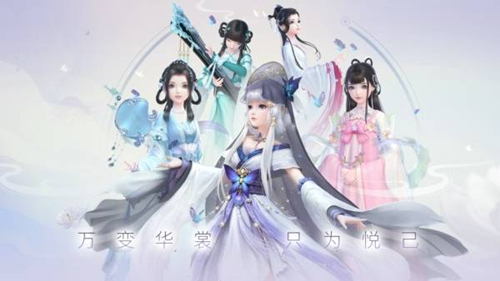 《云裳羽衣》普通9-2完美攻略