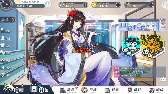 《方舟指令》光属性队伍推荐