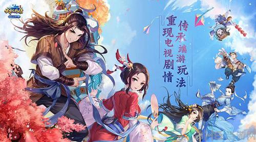 《武林外传》手游客栈新玩法详情介绍