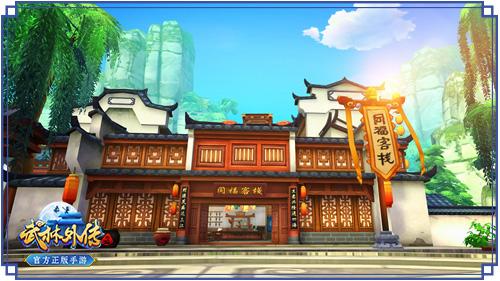 《武林外传》手游涅槃玩法及开启方法