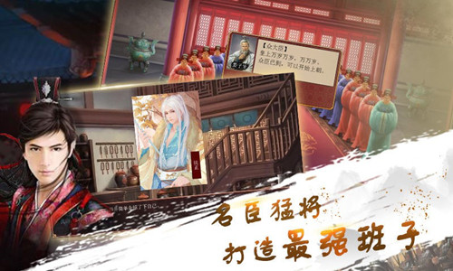 《皇帝成长计划2》丹药配方大全