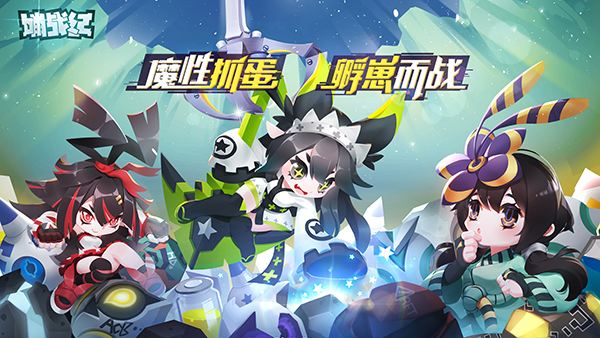 《嘣战纪》电兔喵喵子芯片搭配推荐