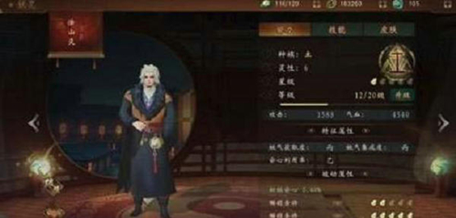 《神都夜行录》万金油妖灵怎么搭配