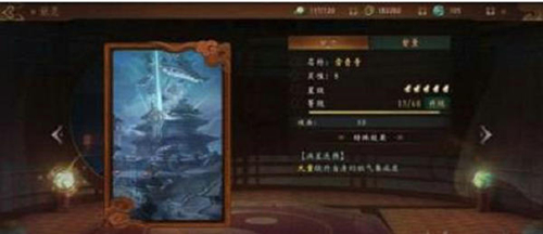 《神都夜行录》万金油妖灵怎么搭配