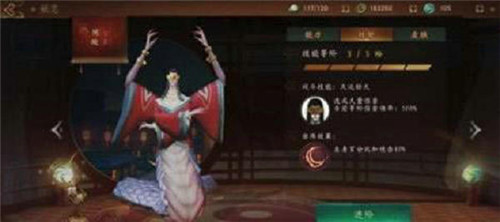 《神都夜行录》万金油妖灵怎么搭配