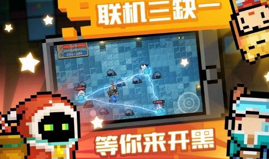 《元气骑士》1.9.0版本更新内容图文介绍