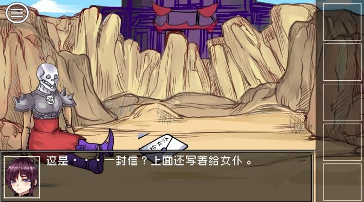 ����ħ���ķ�������14�ع���