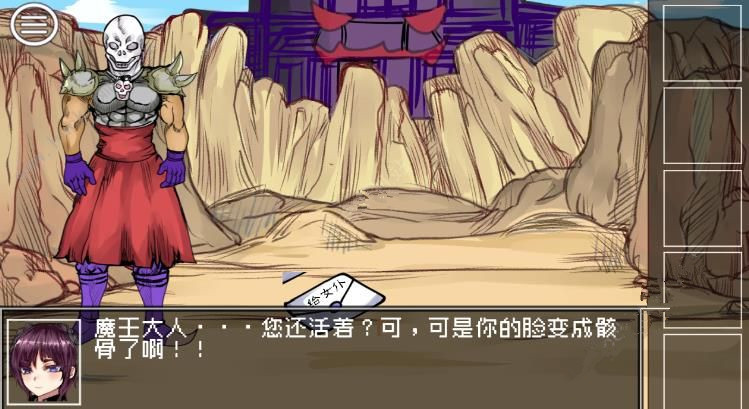 ����ħ���ķ�������14�ع���