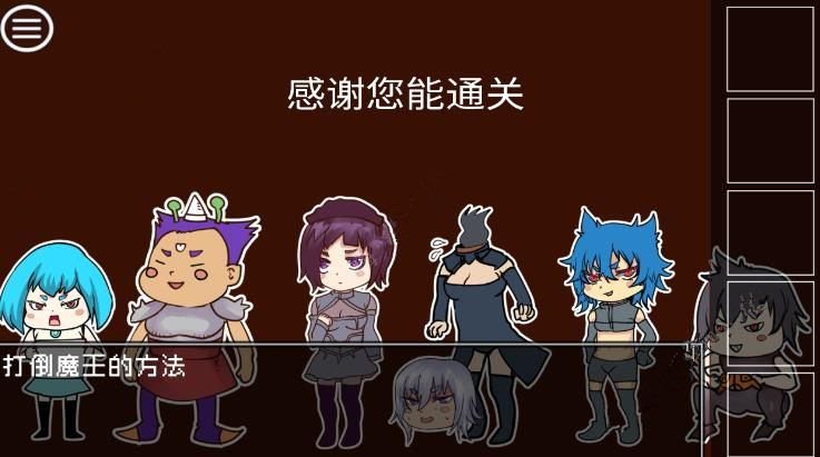 ����ħ���ķ�������14�ع���