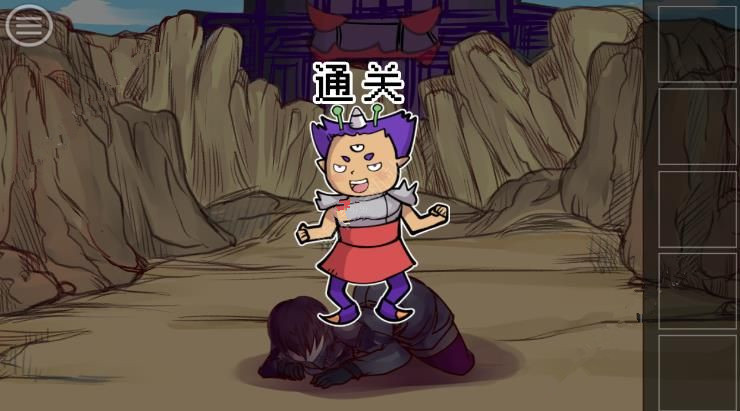 《打倒魔王的方法》第13关攻略