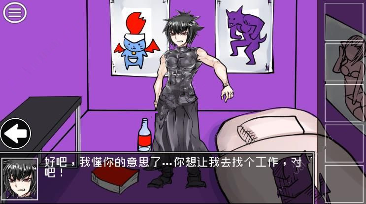 ����ħ���ķ�������9�ع���