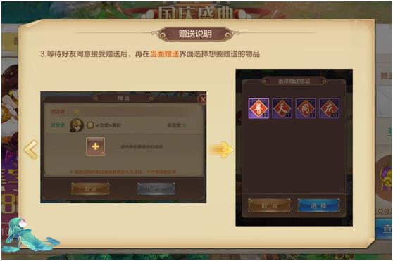 《自由幻想》手游国庆节活动大全