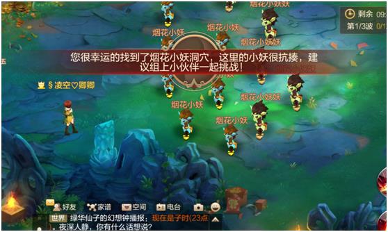 《自由幻想》手游国庆节活动大全