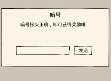 《暴走英雄坛》国庆节活动大全