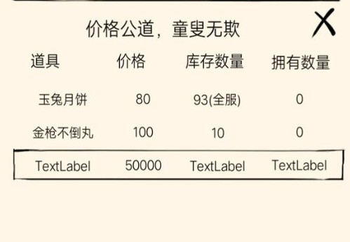 《暴走英雄坛》国庆节活动大全