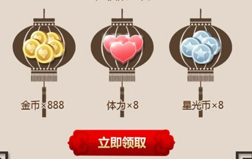 《奇迹暖暖》十一套装礼包