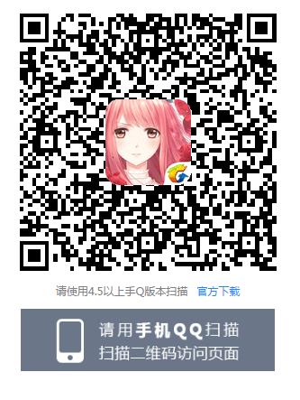 《奇迹暖暖》十一套装礼包