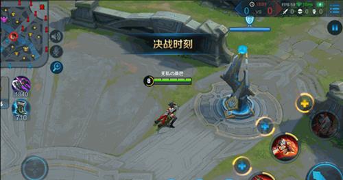 《王者荣耀》决战时刻效果是什么