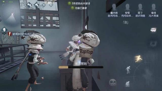 《第五人格》国庆节活动大全
