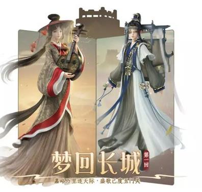 《云裳羽衣》国庆节活动大全