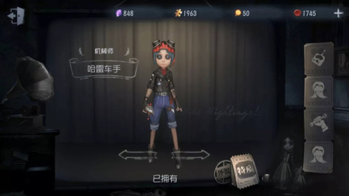 《第五人格》摄影师约瑟夫怎么克制