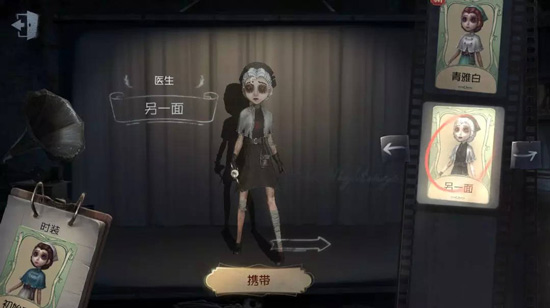 《第五人格》摄影师约瑟夫怎么克制