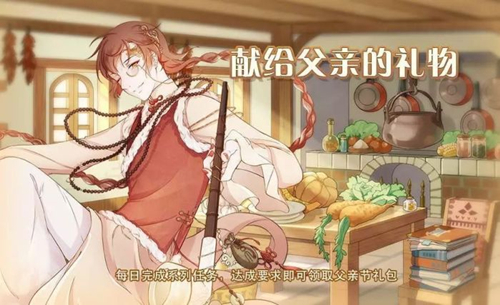 《食之契约》国庆活动奖励兑换建议