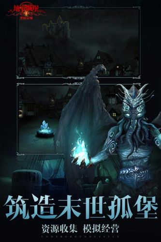 《地下城堡2》遗迹每层奖励