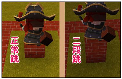 《迷你世界》二段跳怎么跳