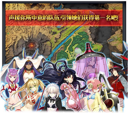 《FGO》难解难分夏日锦标赛速刷攻略