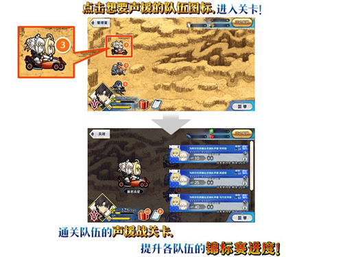 《FGO》难解难分夏日锦标赛速刷攻略