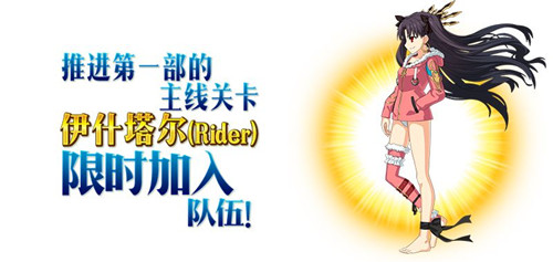《FGO》难解难分夏日锦标赛速刷攻略