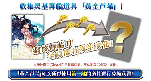 《FGO》难解难分夏日锦标赛速刷攻略