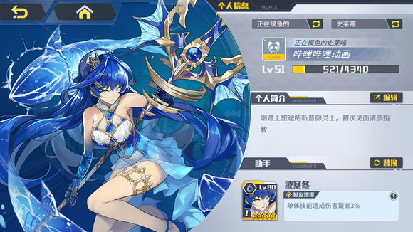 《方舟指令》6-2三星攻略