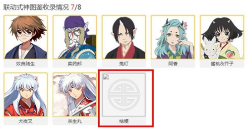 《阴阳师》 桔梗技能是什么