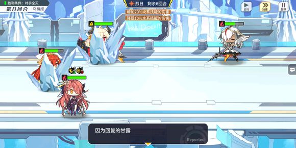 《方舟指令》5-1三星攻略