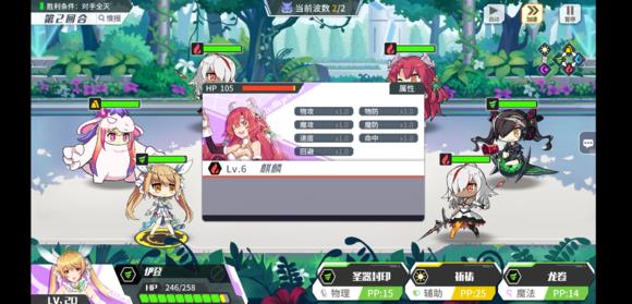 《方舟指令》4-4三星攻略