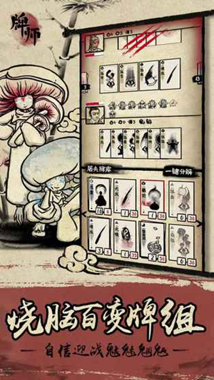 ����ʦ���������˻�Ѫ�������Ƽ�