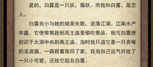 《牌师》人物故事情节整合