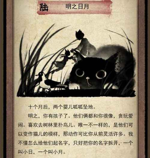 《牌师》人物故事情节整合