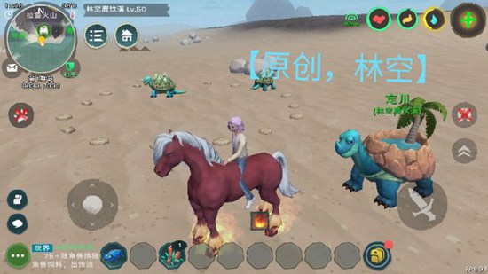 《创造与魔法》黑龙刷新位置及饲料配方