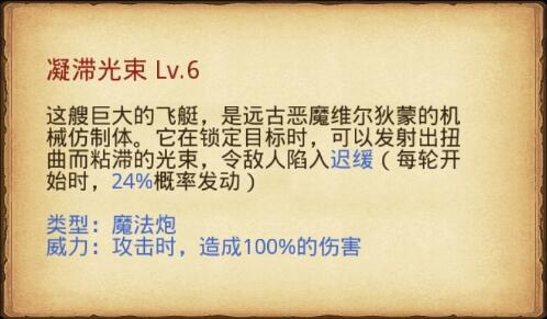 《不思议迷宫》秩序域M03彩蛋汇总一览