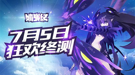《嘣战纪》推图打BOSS攻略