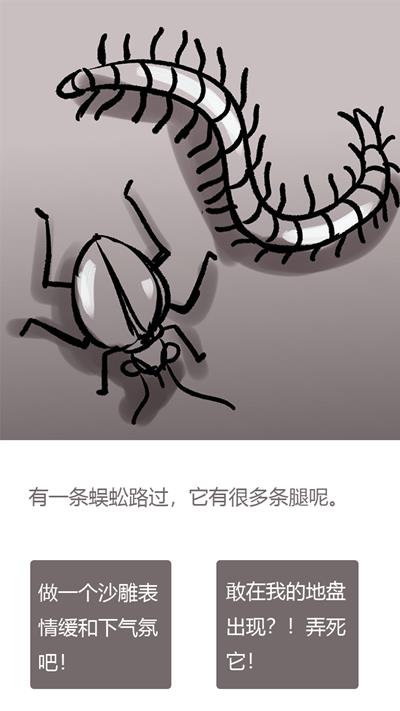 《竹鼠活下去》图文攻略大全