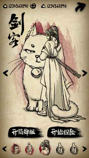 ����ʦ�������淨�̳�