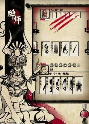 《牌师》手游道士牌组选择