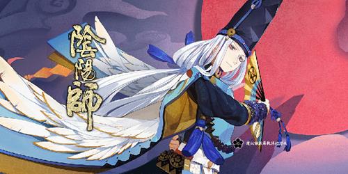 《阴阳师》手游9月28日维护更新公告