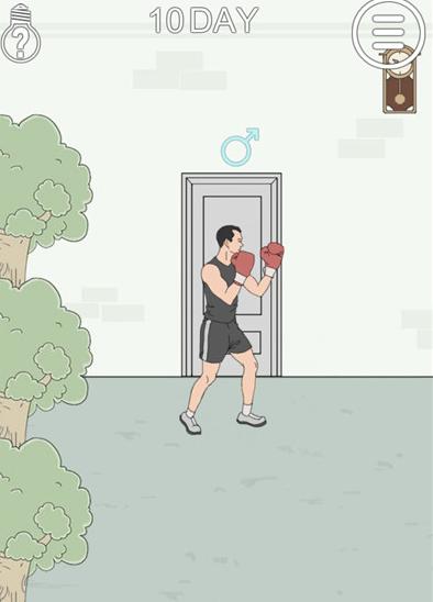 《我只是想上个厕所》第10关攻略