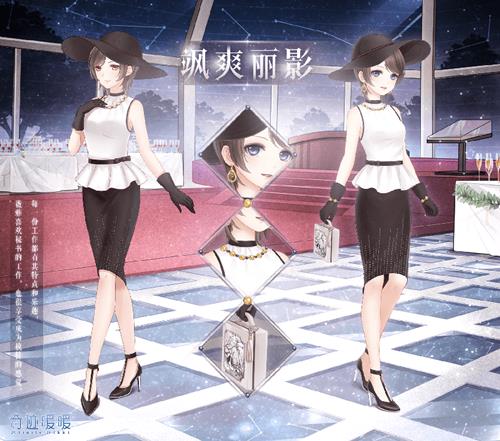 《奇迹暖暖》联盟委托14-4夜色柔情搭配攻略